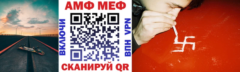 АМФЕТАМИН 97%  сколько стоит  Озёры 