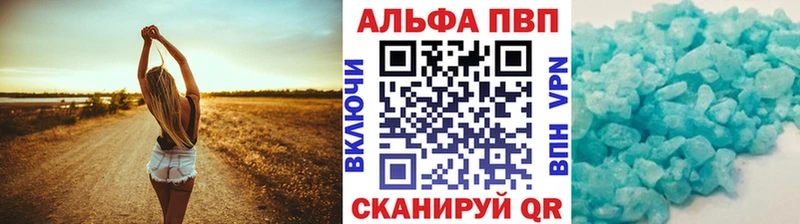 Alfa_PVP мука  Озёры 