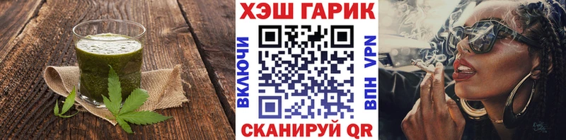 Еда ТГК марихуана магазин ОМГ ОМГ ONION Озёры