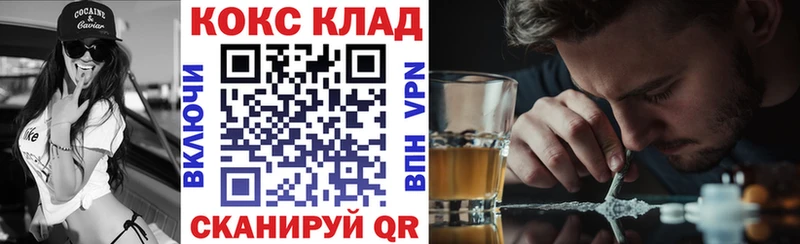 Cocaine Колумбийский  МЕГА зеркало  Озёры 