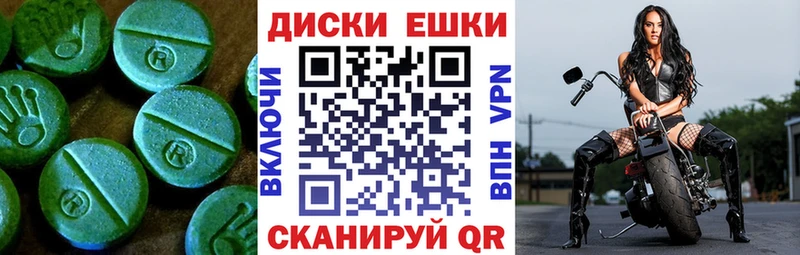 Экстази VHQ  Озёры 