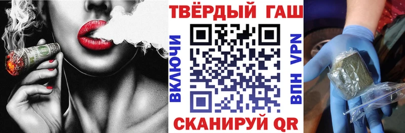 ГАШИШ Изолятор  где найти   Озёры 