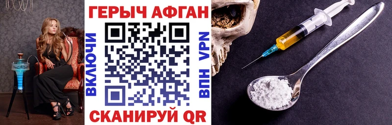 ГЕРОИН гречка Озёры