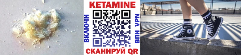 Кетамин VHQ  Озёры 