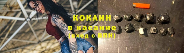 марки nbome Арсеньев