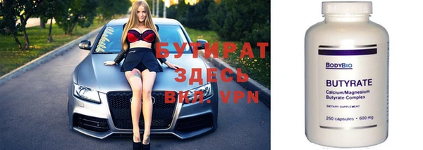 не бодяженный Армянск