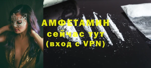 марки nbome Арсеньев