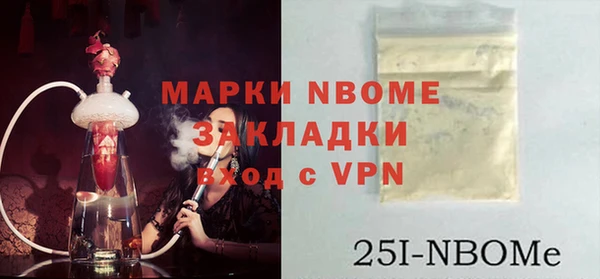 не бодяженный Армянск