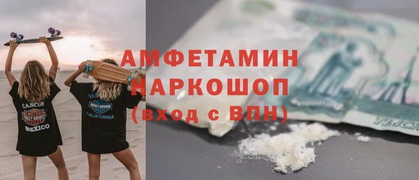 марки nbome Арсеньев