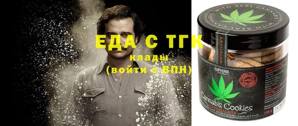 марки nbome Арсеньев