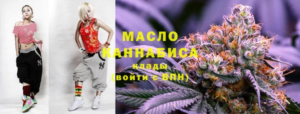 марки nbome Арсеньев