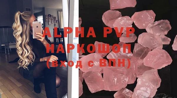 марки nbome Арсеньев