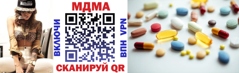 МДМА VHQ  Озёры 