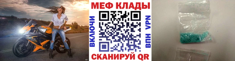 где купить наркотик  Озёры  МЕФ кристаллы 