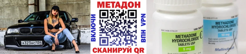 наркота  Озёры  МЕТАДОН кристалл 