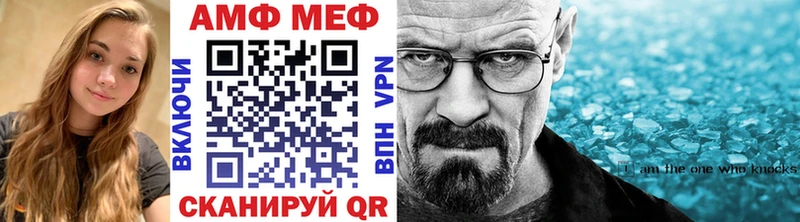 МЕТАМФЕТАМИН витя  shop официальный сайт  Озёры 